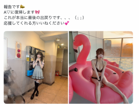 【蜗牛电竞】身材教科书回归!Z世代最强水蛇腰变地雷女!