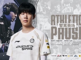 【蜗牛电竞】网友怒斥腾竞无视BUG继续比赛:如果是去年的iG腾竞要被冲烂!欺负新人