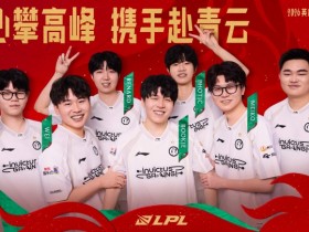 【蜗牛电竞】不会登峰组次轮一场不赢吧!iG不敌JDG惨遭四连败!