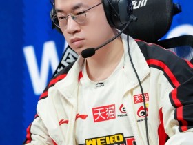 【蜗牛电竞】虎哥你也骗我们?“春之虎帝”在立春时节未能带队取胜