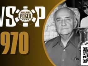 【EV扑克】WSOP历史首位冠军Johnny Moss竟是由众人投票选出?【蜗牛电竞】
