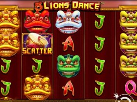 【蜗牛电竞】大发娱乐全新巨献《五狮团拜》——新春贺岁,好运连连