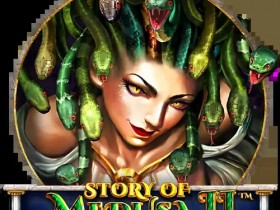 【蜗牛电竞】美杜莎II:大发娱乐独家上线的神话冒险老虎机巨作