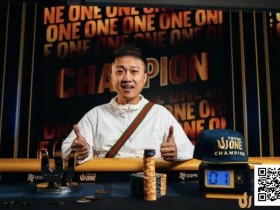 【EV扑克】王者归来,再战济州!专访首届TritonONE $10K NLH Mystery Bounty冠军纪夏青【蜗牛电竞】