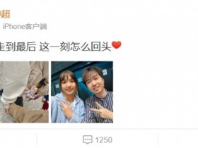 【蜗牛电竞】有点夫妻相!云顶“创世神”神超官宣恋情 女方笑容温婉疑似20岁出头