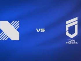 【蜗牛电竞】🎮deokdam霞难活!Pyosik蔚+Andil妮蔻双强开锁敌 DRX追回一局