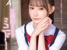 【蜗牛电竞】美好柚伽出道作品SDAB-268发布!最迷你的青春时代!个子是小朋友、反应却很大人的她降临AV界!