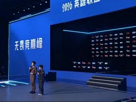 【蜗牛电竞】赛后采访HongQ:很久没赢IG了感觉很开心,非常震惊Xiaoxu的操作