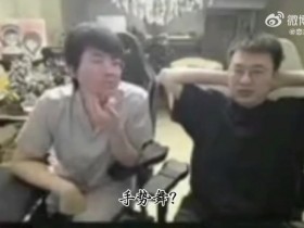 【蜗牛电竞】在研究新的手势舞👀xiaohu:比赛成绩好才能发,没成绩发了干啥