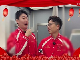 【蜗牛电竞】管哥这祝福 谁接?管泽元与米勒送上新春祝福:新年快乐 马年吉祥