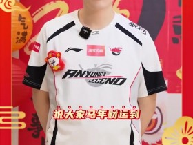 【蜗牛电竞】Kael拜年:祝大家马上有钱,马上啥都有