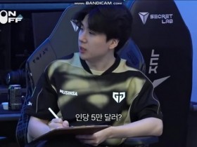 【蜗牛电竞】听说ENC冠军每人五万美金~Ryu:志勋啊,让我上场吧