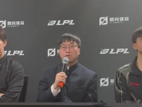 【蜗牛电竞】Tabe:BP的失利可以看作是烧掉对面的英雄,今天做好了打满BO5的打算