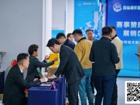 【EV扑克】抚仙湖杯广安站 | 新年首战,齐聚广安!“抚仙湖杯” 智竞嘉年华火热开赛,DPT开幕赛278人次参赛36人晋级【蜗牛电竞】