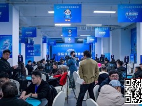 【EV扑克】抚仙湖杯广安站 | 蜀道争锋,牌桌论剑!主赛B组收官,罗明飞40.8万记分加冕,36 人进军下一轮【蜗牛电竞】