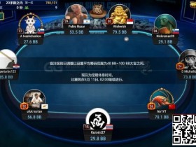 【EV扑克】中国选手Yuan Jie强势挺进WSOP金戒指神秘百万赛FT!Top赏金87万刀得主出炉【蜗牛电竞】