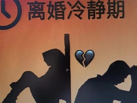 【蜗牛电竞】冷静期与冲动期的选择差异:理性与情绪在决策中的博弈