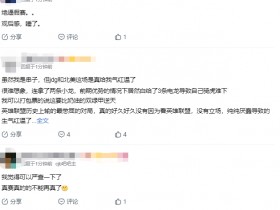 【蜗牛电竞】贴吧热议JDG战胜LYON:这打野不是假赛?连放三条龙这是人想出来的