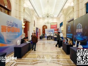 【EV扑克】第三届河海杯|首日战斗开启,主赛A组102参赛,美女Nicky首日登场拿下一座奖杯【蜗牛电竞】