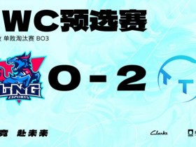 【蜗牛电竞】🎮涅槃大王出局!Keshi纳尔拍三人 Heru加里奥出击 TT横扫LNG