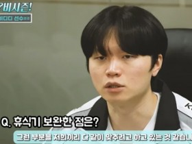 【蜗牛电竞】KT.Bdd:看G2胜GEN觉得团队配合很重要;LCK依旧会很强