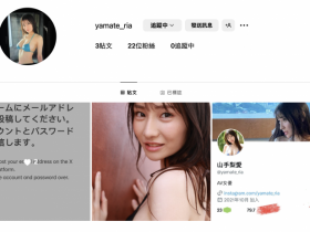 【蜗牛电竞】山手梨爱新IG启动!所以她没事了?