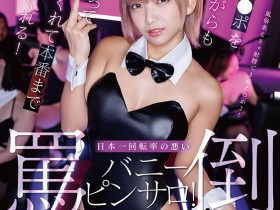 【蜗牛电竞】星乃莉子作品START-520发布!存货用完了!这是她短期内的最后一支作品!