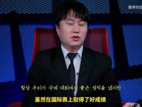 【蜗牛电竞】LCK智囊团分析JDG:中野组合很强,GALA的缺点就是他很贪