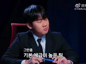 【蜗牛电竞】😅LCK解说分析Bin:外表强悍但内心其实住了一个心思细腻的少女