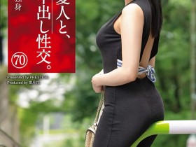 【蜗牛电竞】伊織羽音(伊织羽音,Iori-Uta)作品SGA-156介绍及封面预览