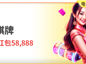 【蜗牛电竞】用数学模型拆解博彩赔率:从期望值到实战策略全解析