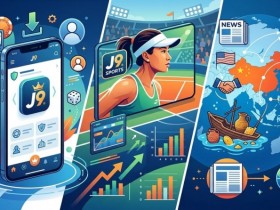 【蜗牛电竞】2026年大发APP下载安装指南:iOS 19与安卓16适配详解(附安全提示)