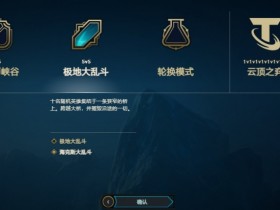 【蜗牛电竞】吧友们还记得当初英雄联盟是因为什么而爆火的吗?