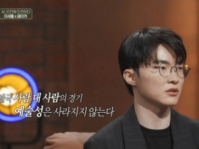 【蜗牛电竞】Faker:S7决赛不觉得对方打得有多好,却0比3输掉了让我刻骨铭心