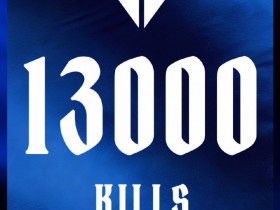 【蜗牛电竞】里程碑:TES完成第13000次击杀 LPL第6支达成该成就的战队