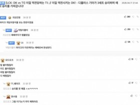 【蜗牛电竞】韩网热议DK胜:欢迎HLE.Keria;T1上中要送到什么时候