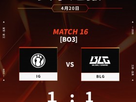 【蜗牛电竞】🎮一局游戏从呼吸到窒息!knight沙皇团战完成兜底 BLG扳平比分