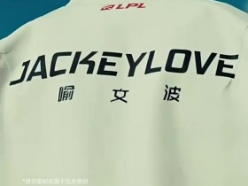 【蜗牛电竞】TESvsIG赛事预热:老将回归首秀,谁能拔得头筹?