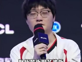 【蜗牛电竞】LPL赛事官方:众主播看Tian预判闪现,为Tian加油