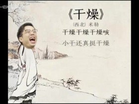 【蜗牛电竞】米勒众人看NIP横扫JDG:Assum卢锡安在飞啊!nip也不一样了