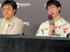 【蜗牛电竞】Hope谈E脸送优势:我比较着急,如果慢点可能比较有机会吧