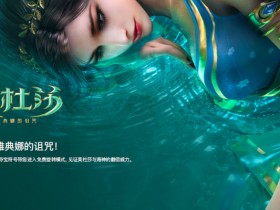 【蜗牛电竞】PG电子《美杜莎2》打怪玩法:RPG元素与电子游戏结合的盈利新模式