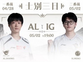 【蜗牛电竞】🎮Tarzan冥犬撕咬JiaQi 王杰Ez操作拉满爽拿积分 AL赢首局