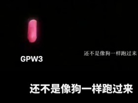 【蜗牛电竞】媒体人谈品牌宣发:罗技把“用户当狗” OPPO“我妈有两个“老公”” 不管控会更离谱