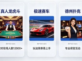 【蜗牛电竞】开云体育真人视讯板块:最受欢迎的5款游戏推荐