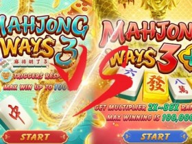 【蜗牛电竞】PG宣布《麻将胡了3》正式上线,引入“黄金雨”连消奖励机制