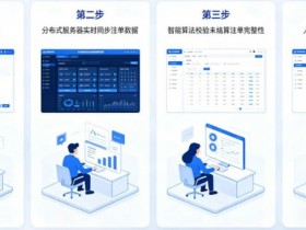 【蜗牛电竞】专题:如果遇到网络波动,开云如何保障未结算注单?