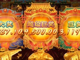 【蜗牛电竞】PG推出“全球战力榜”,展示玩家在特定游戏中的最高翻倍记录。