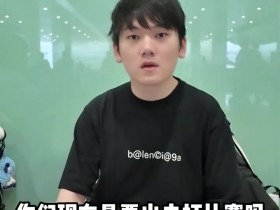 【蜗牛电竞】JackeyLove:感谢一直支持我们的粉丝朋友们,季后赛加油