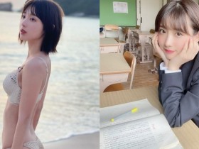 【蜗牛电竞】我又初戀了!短髮美少女「水湊みお」可愛笑容附帶「美乳翹臀」!